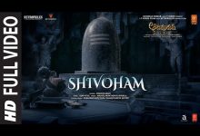 Shivoham (Telugu) Lyrics Haricharan - Wo Lyrics
