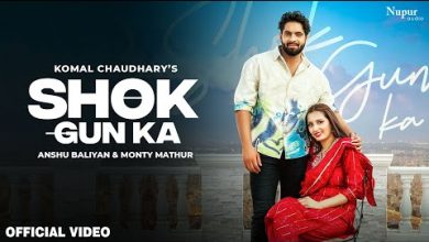 Shok Gun Ka Lyrics Komal Chaudhary - Wo Lyrics