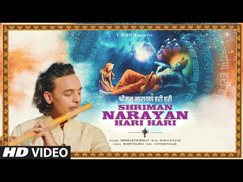 Shriman Narayan Hari Hari Lyrics Siddharth Mohan - Wo Lyrics