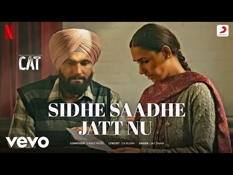 Sidhe Saadhe Jatt Nu Lyrics Jaz Dhami - Wo Lyrics
