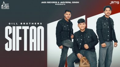 Siftan Lyrics Gill Brothers - Wo Lyrics
