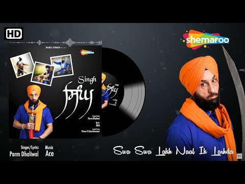 Singh Lyrics Parm Dhaliwal - Wo Lyrics