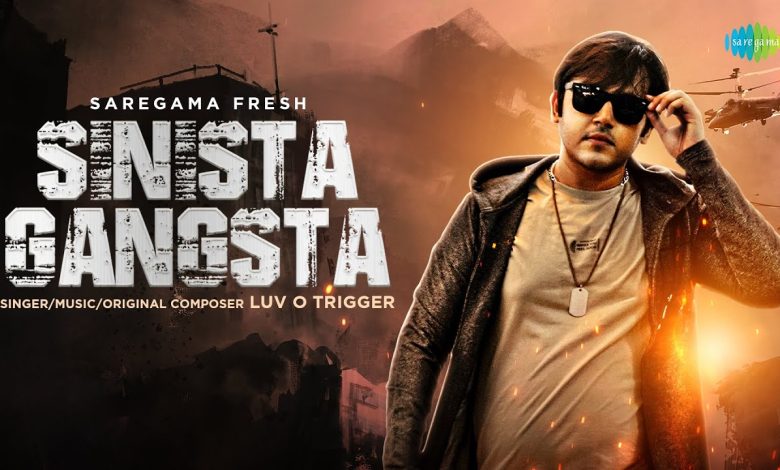 Sinista Gangsta Lyrics Luv O Trigger - Wo Lyrics.jpg