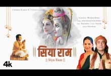 Siya Ram Lyrics Jaya Kishori, Jubin Nautiyal - Wo Lyrics