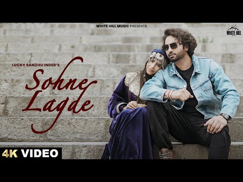 Sohne Lagde Lyrics  - Wo Lyrics