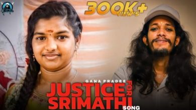 Srimathi Song | Gana Pradee | Justice For Srimathi