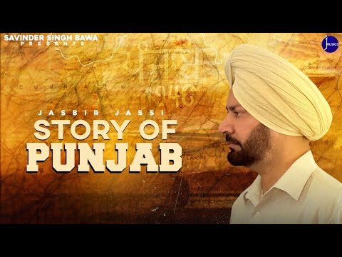 Story Of Punjab
