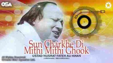 Sun Charkhe Di Mithi Mithi Ghook