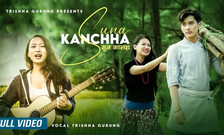Suna Kancha Lyrics Trishna Gurung - Wo Lyrics.jpg