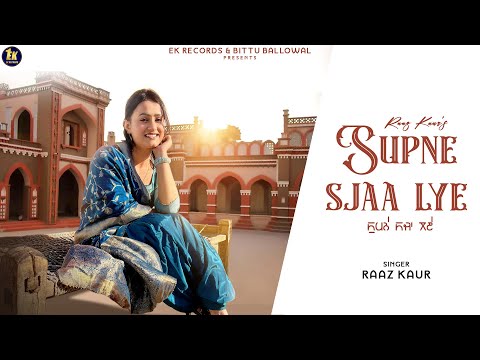 Supne Sja Lye Lyrics Raaz Kaur - Wo Lyrics