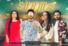 Surma Full Song Lyrics  By Ghani Tiger, Rinku Ali Wajid, Samya Gohar