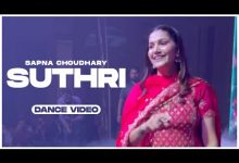 Suthri Lyrics Sapna Choudhary - Wo Lyrics