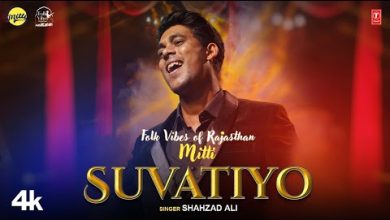 Suvatiyo Lyrics Shahzad Ali - Wo Lyrics