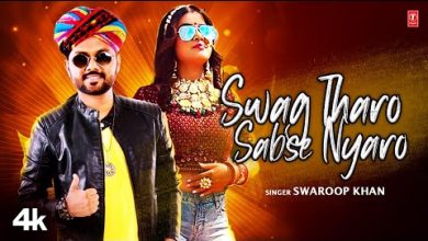 Swag Tharo Sabse Nyaro Lyrics Swaroop Khan - Wo Lyrics
