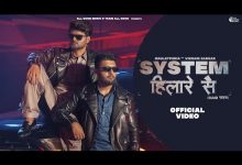 System Hilare Se Rao Sahab Aare Se Lyrics Daulatpuria - Wo Lyrics