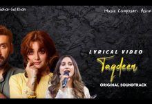TAQDEER OST Lyrics Sehar Gul Khan - Wo Lyrics.jpg