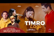 TMRO LAGI Lyrics Annu Chaudhary, Pratap Das - Wo Lyrics