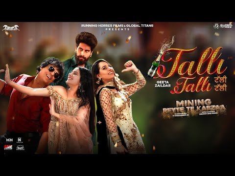 Talli Talli Lyrics Geeta Zaildar - Wo Lyrics