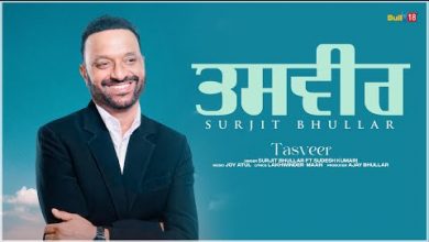 Tasveer Lyrics Sudesh Kumari, Surjit Bhullar - Wo Lyrics