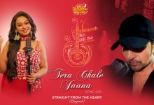 Tera Chale Jaana Lyrics Sonakshi Kar - Wo Lyrics