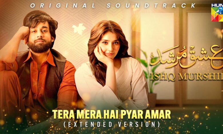 Tera Mera Hai Pyar Amar OST Extended Version