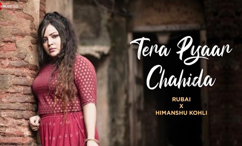 Tera Pyaar Chahida Lyrics Rubai - Wo Lyrics