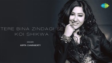 Tere Bina Zindagi Se Koi Shikwa Lyrics Arpita Chakraborty - Wo Lyrics