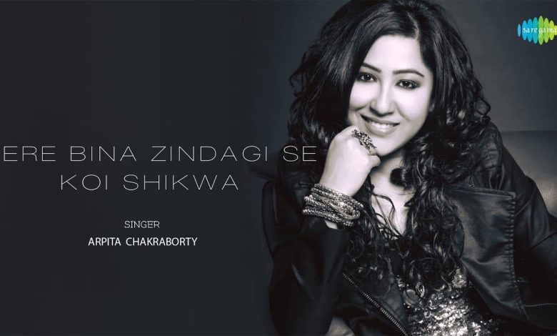 Tere Bina Zindagi Se Koi Shikwa Lyrics Arpita Chakraborty - Wo Lyrics
