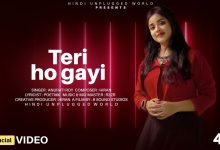 Teri Ho Gayi Lyrics Anurati Roy - Wo Lyrics.jpg
