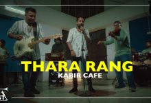 Thara Rang Lyrics  - Wo Lyrics.jpg