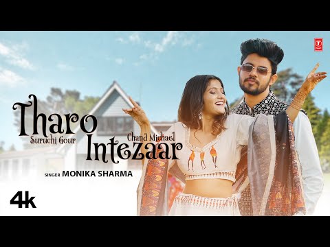 Tharo Intzaar Lyrics Monika Sharma - Wo Lyrics