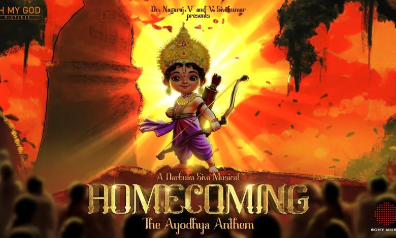 The Ayodhya Anthem Tamil