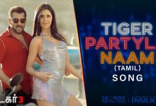 Tiger Partyla Naam Lyrics Anusha Mani, Benny Dayal - Wo Lyrics