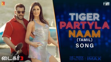 Tiger Partyla Naam Lyrics Anusha Mani, Benny Dayal - Wo Lyrics