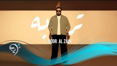 Tiraba Lyrics Noor Alzain - Wo Lyrics