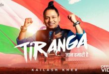 Tiranga Mp3 Song Download Kailash Kher.jpg