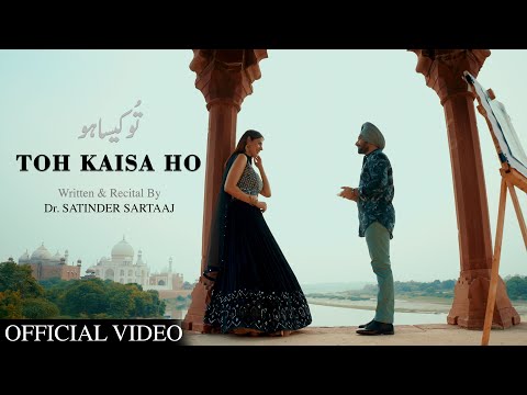 Toh Kaisa Ho Lyrics Satinder Sartaaj - Wo Lyrics