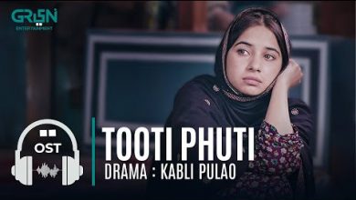Tooti Phuti OST Lyrics Nimra Rafiq, Sami Khan - Wo Lyrics
