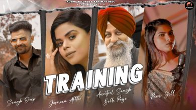 Training Lyrics Jasmeen Akhtar, Singh Deep - Wo Lyrics