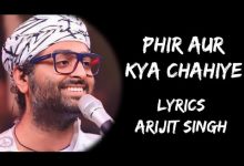 Tu Hai Toh Mujhe Phir Aur Kya Chahiye Lyrics Arijit Singh, Sachin-Jigar - Wo Lyrics
