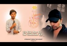 Tu Kisi Aur Ko Na Chaheinn 2.0 Lyrics Amarjeet Jaikar - Wo Lyrics
