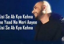 Tujhe Yaad Na Meri Ayee 2 Lyrics B Praak - Wo Lyrics