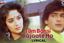 Tum Bansi Bajaate Ho Lyrics Alka Yagnik, Manhar Udhas - Wo Lyrics