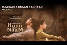 Tumharey Husan Kai Naam  OST Lyrics Sarah Qayyum, Umera Ahmed - Wo Lyrics