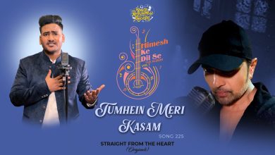 Tumhein Meri Kasam Lyrics Sunny Hindustani - Wo Lyrics