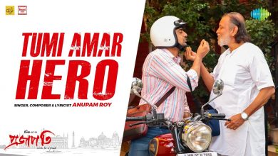 Tumi Amar Hero Lyrics Anupam Roy - Wo Lyrics.jpg