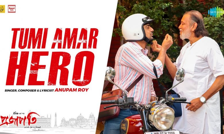 Tumi Amar Hero Lyrics Anupam Roy - Wo Lyrics.jpg