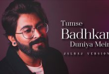 Tumse Badhkar Duniya Mein Lyrics JalRaj - Wo Lyrics