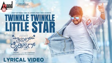 Twinkle Twinkle Little Star Lyrics Vijay Prakash - Wo Lyrics.jpg
