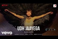 Udh Jayega Lyrics Shahid Mallya - Wo Lyrics